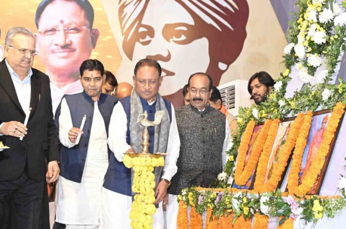 Chhattisgarh Youth Festival 2025