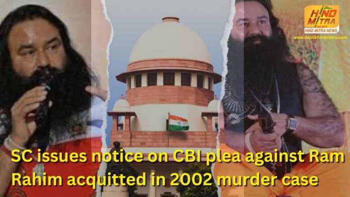 Now SC issues notice on CBI In a