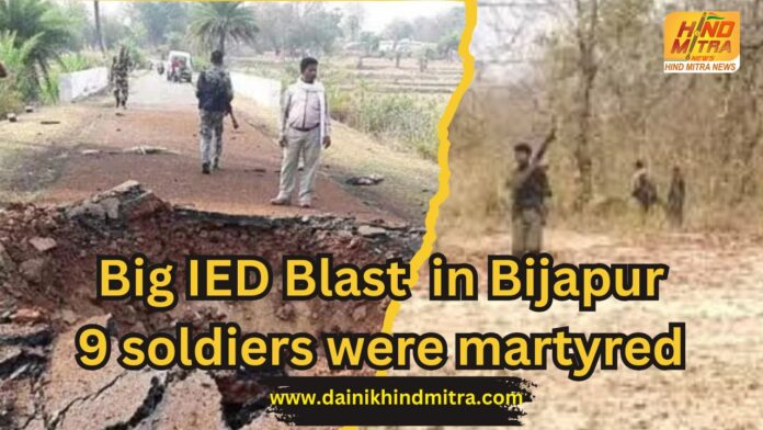 Big IED Blast in Bijapur