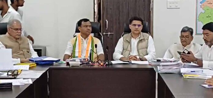 Congress announced now in a