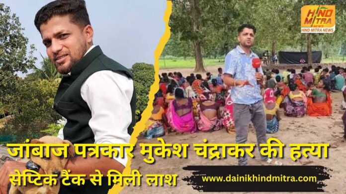 Now Brave journalist In a