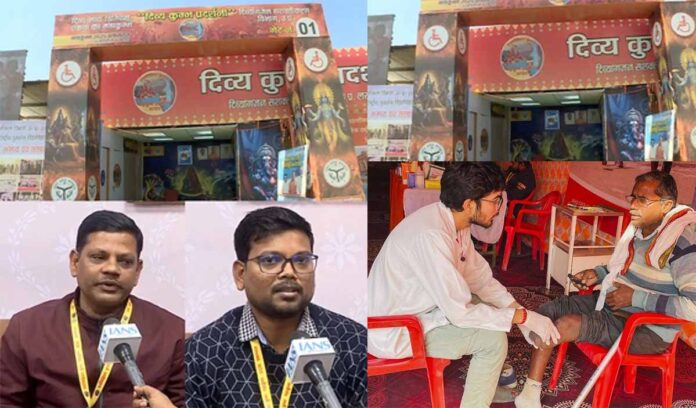 Kumbh Exhibition in a now