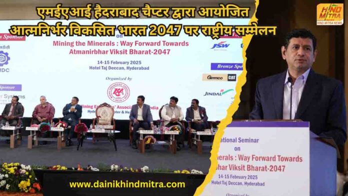 National Conference now in a