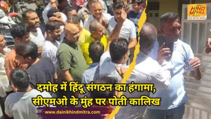 CMO face smeared with soot Now