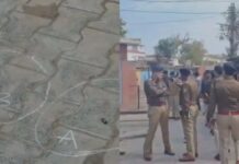 हरियाणा अंबाला में कोर्ट परिसर पर चली गोलियां, पेशी पे आए युवक पर फायरिंग Firing at Ambala Court