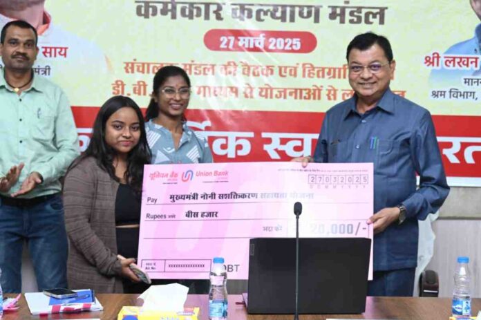 Helping Amount to Labors