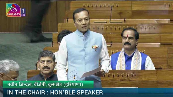 Naveen Jindal raised the Now