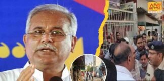 Chattisgarh ED Raid : рдкреВрд░реНрд╡ рд╕реАрдПрдо рднреВрдкреЗрд╢ рдмрдШреЗрд▓ рдФрд░ рдЙрдирдХреЗ рдмреЗрдЯреЗ рдХреЗ 14 рдард┐рдХрд╛рдиреЛрдВ рдкрд░ рдИрдбреА рдХрд╛ рдЫрд╛рдкрд╛ Chattisgarh ED Raid in now