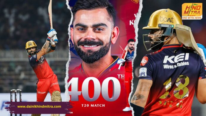 RCB Virat win against KKR Now