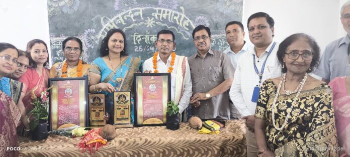 Teachers Farewell