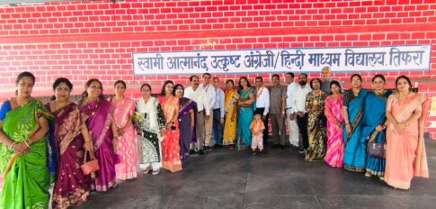 Teachers Farewell