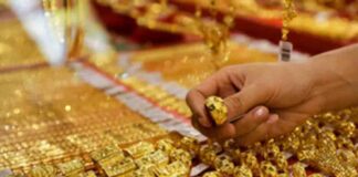 Gold prices Hit : рдЧреЛрд▓реНрдб рдХреЗ рджрд╛рдо рд░рд┐рдХреЙрд░реНрдб рдКрдВрдЪрд╛рдИ рдкрд░ рдкрд╣реБрдВрдЪреА Gold prices hit record now