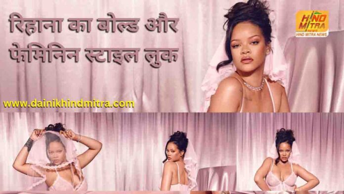 Rihanna's bold look is stir now