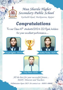 Board Exam Result