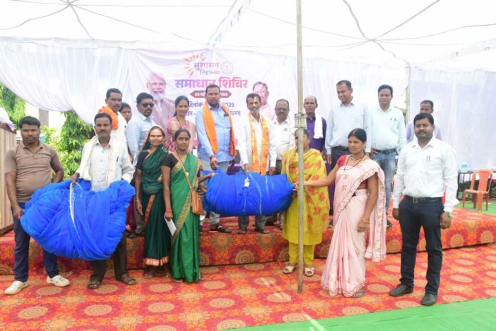 Fisheries Department