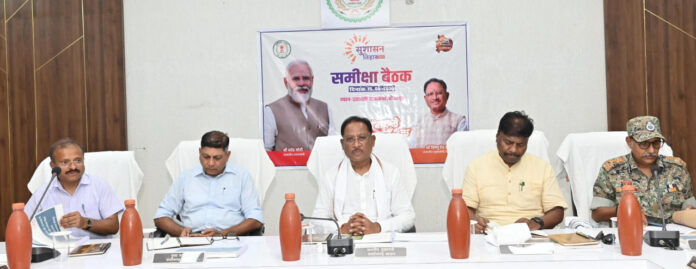 Joint Review Meeting