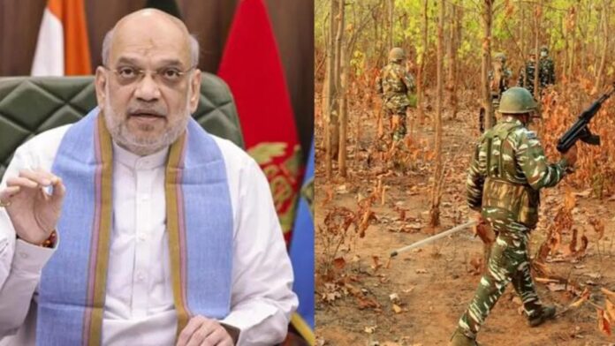 Naxal Free Bharat