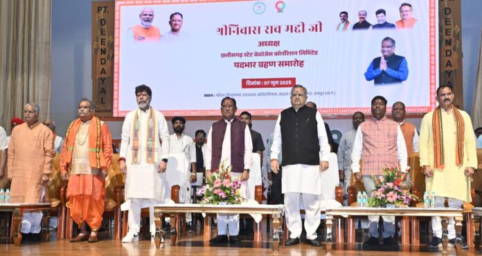 Oath Ceremony