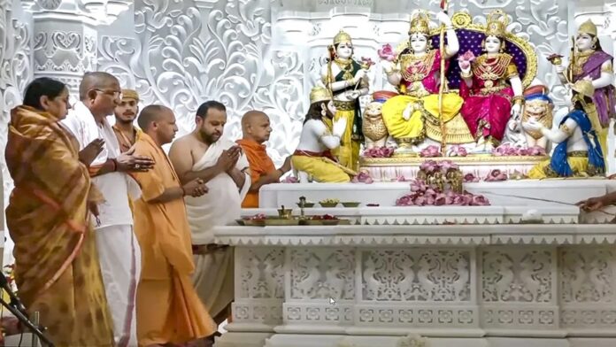 Ram Darbar