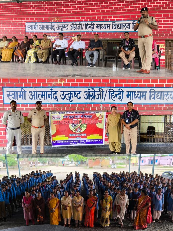 SAGES Bilaspur