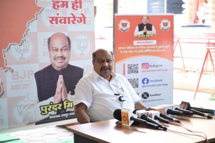 Snan Yatra: