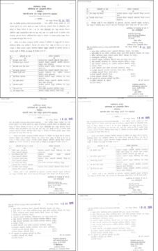 Suspended: राज्य सरकार ने 22 आबकारी अधिकारियों को किया निलंबित 2 Excise Department