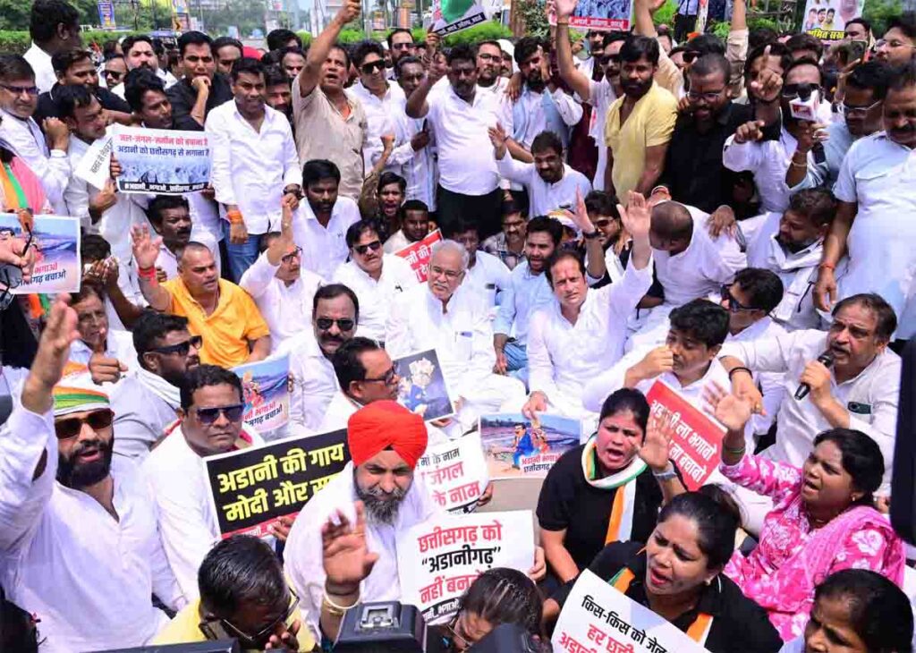 Blockade against Adani now : अडानी और भाजपा सरकार के खिलाफ कांग्रेस की आर्थिक नाकेबंदी, आर्थिक लूट के खिलाफ बड़ा प्रदर्शन