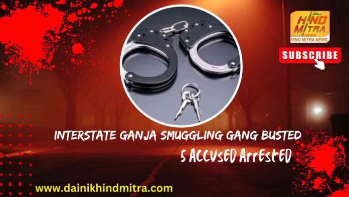 Delhi ganja smuggling now