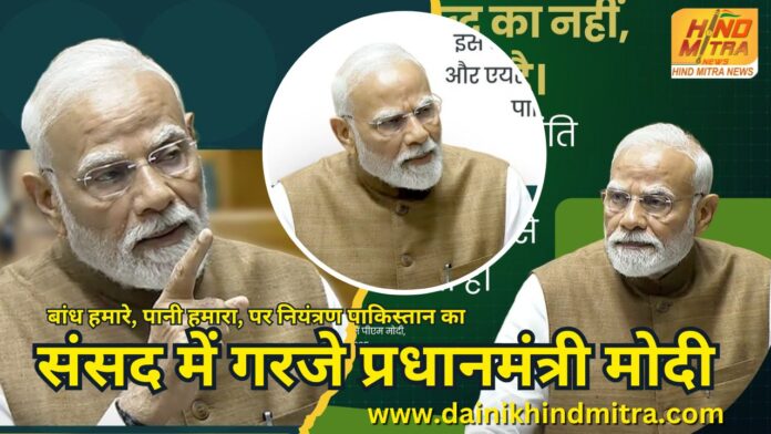PM Modi Roared in Parliament now