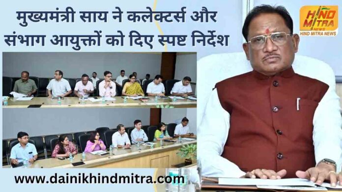 politics cm sai no peshi clear instructions