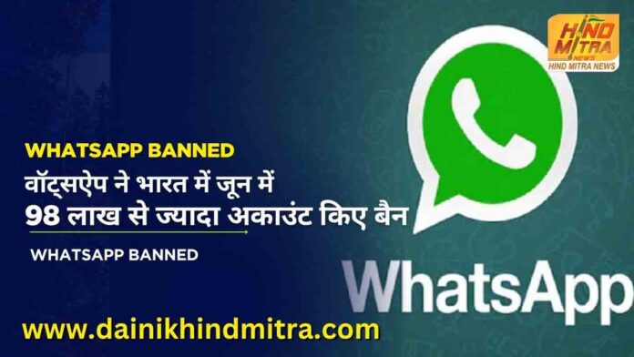WhatsApp banned now