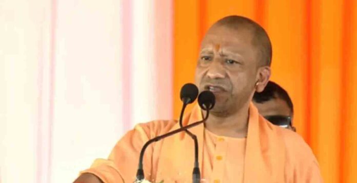 CM Yogi now