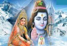 “108वें जन्म का रहस्य : शिव-पार्वती का मिलन और तीज पर्व से जुड़ी मान्यता” जानें तीज पर्व तिथि व शुभ मुहूर्त dharm shiv parvati 108 janm teej parv