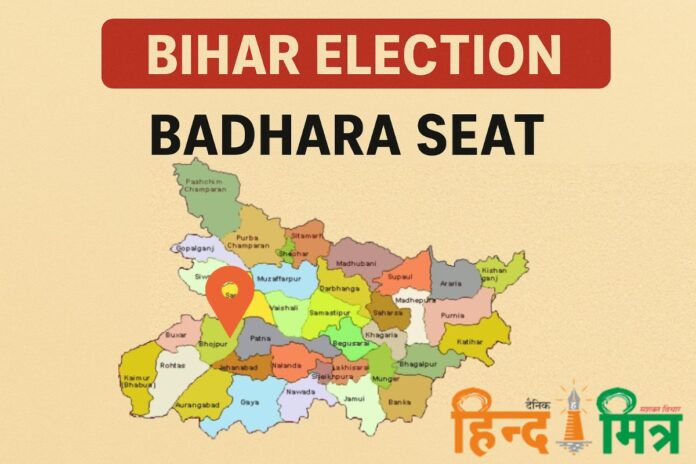 Bihar Election Badhara Seat