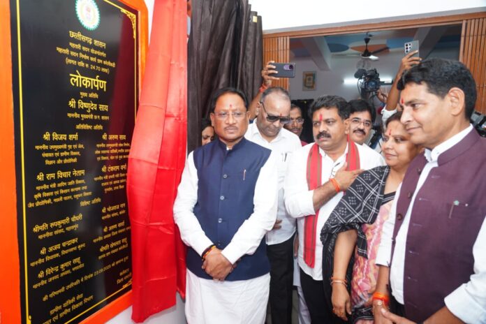 Inauguration of Mahtari
