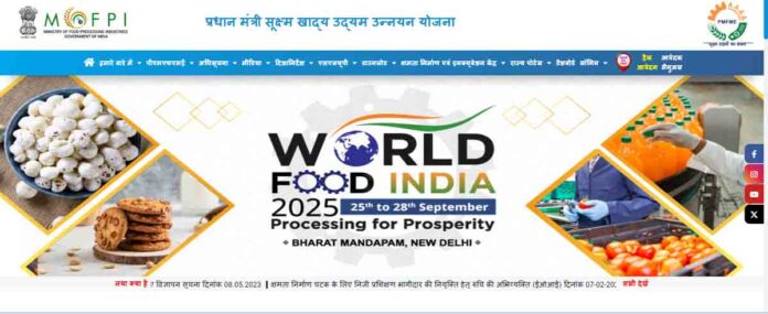 pmfme scheme login register apply online