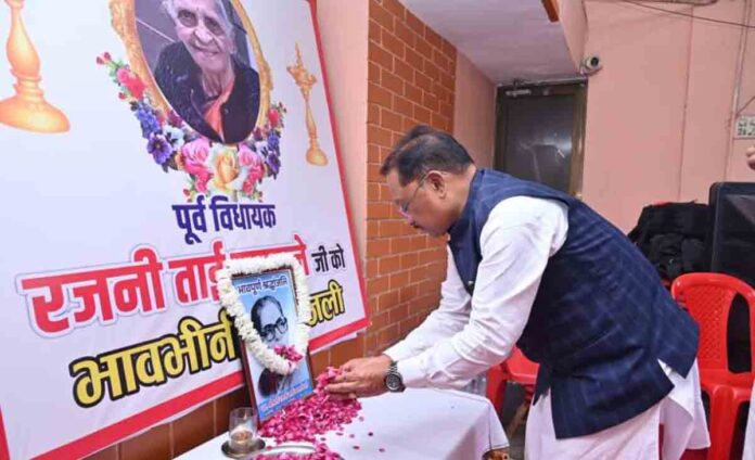 cm sai rajani tai upasne tribute raipur