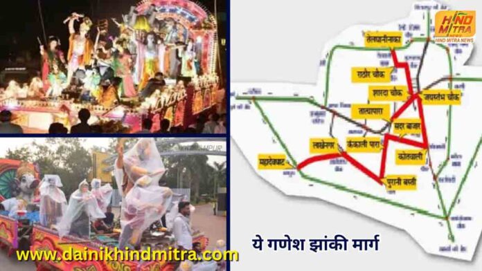 raipur ganesh jhanki traffic route update now