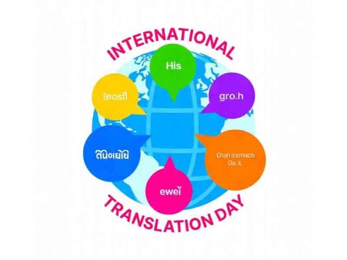 international translation day