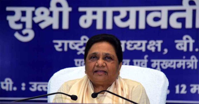 mayawati trump tariff bsp kanshiram now