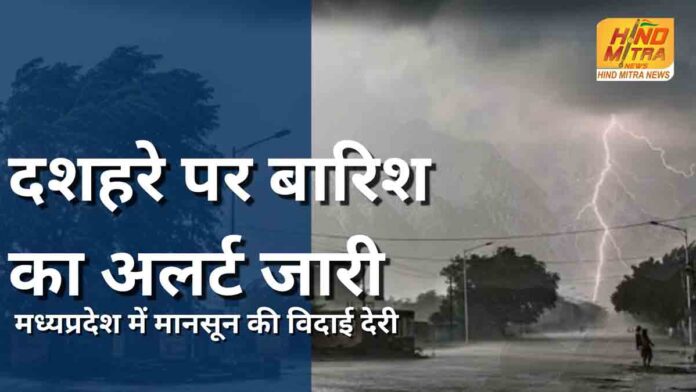 mp weather