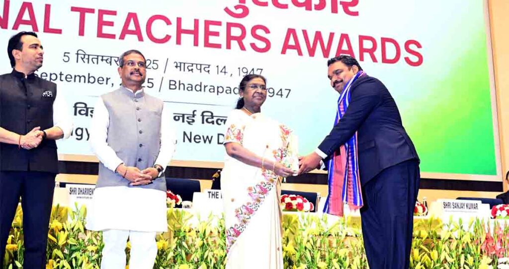 national teacher award mp 2 teachers now : राष्ट्रपति श्रीमती मुर्मु ने प्रदेश के 2 शिक्षकों को प्रदान किया राष्ट्रीय शिक्षक पुरस्कार