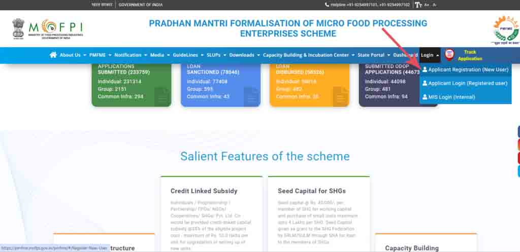 pmfme scheme login register apply online : PMFME Scheme : प्रधानमंत्री सूक्ष्म खाद्य उद्यम उन्नयन योजना; Login, Register & Pmfme ऑनलाइन आवेदन कैसे करें !