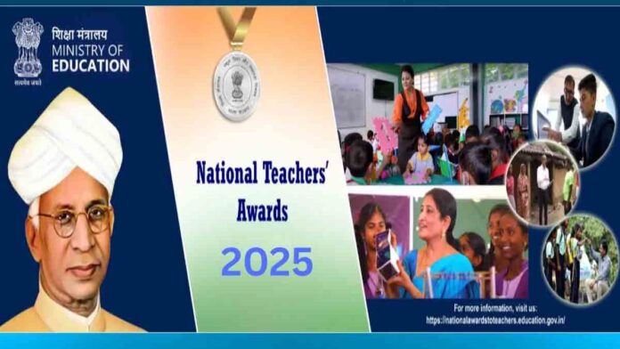 national teacher award 45 teachers now