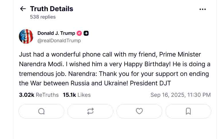 trump called wishes pm modi 75 birthday : अमेरिकी राष्ट्रपति ट्रंप ने फोन कर पीएम मोदी को 75वें जन्मदिन की बधाई दी; ट्रंप ने मोदी को अपना दोस्त बताया; पीएम मोदी ने आभार व्यक्त किया