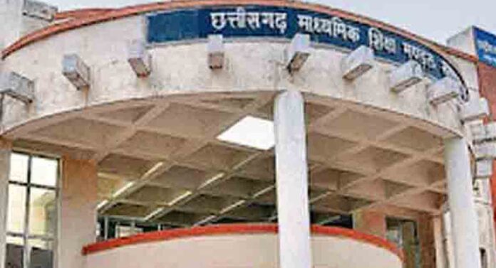 chhattisgarh school holidays 64 days now