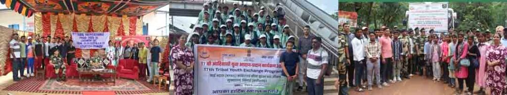 kanker 40 tribal youth bharat darshan now : नक्सल प्रभावित कांकेर से 40 आदिवासी युवा ‘भारत दर्शन’ पर रवाना