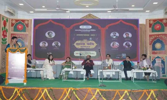 secl rajbhasha 25 akhil bhartiya kavi sammelan