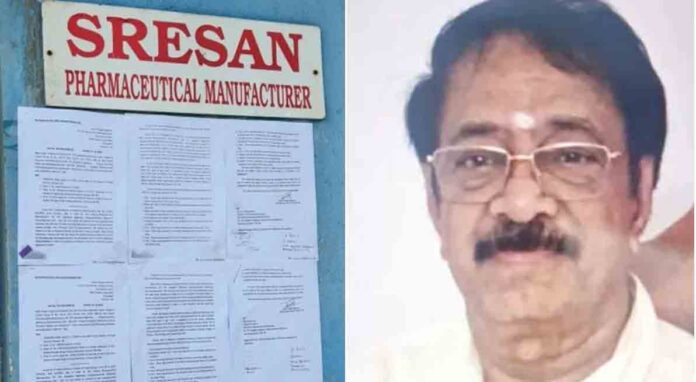 Chhindwara cough syrup scandal