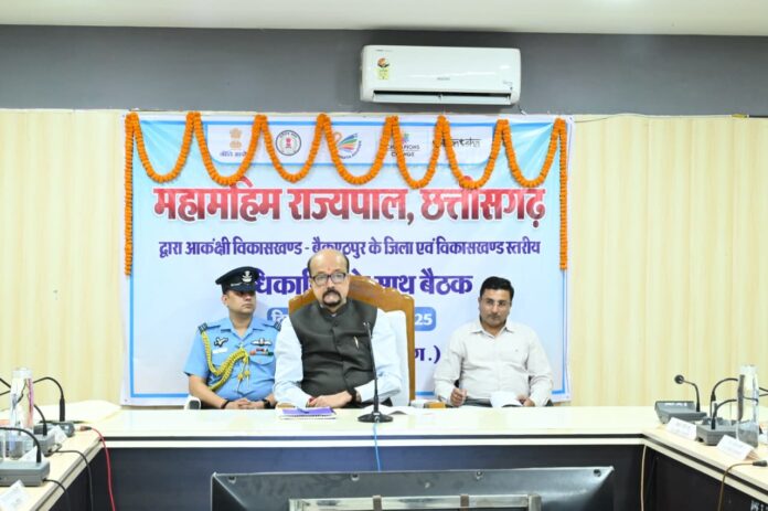 Development of Baikunthpur